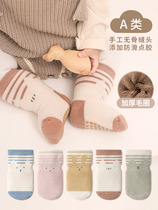 Socks baby autumn winter thickened woolen circle baby floor socks anti-slip indoors Learn in the middle of the cylinder Sox young children Sox