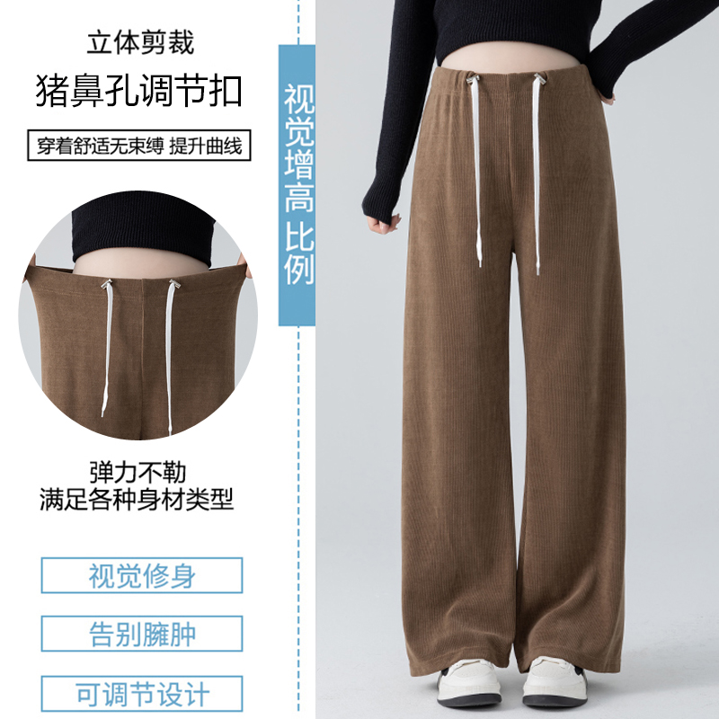 Jingqi maternity pants winter velvet thickened casual pants