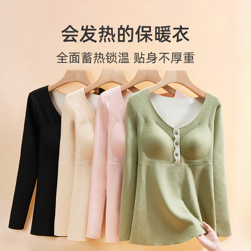  天猫超市秋衣裤套装