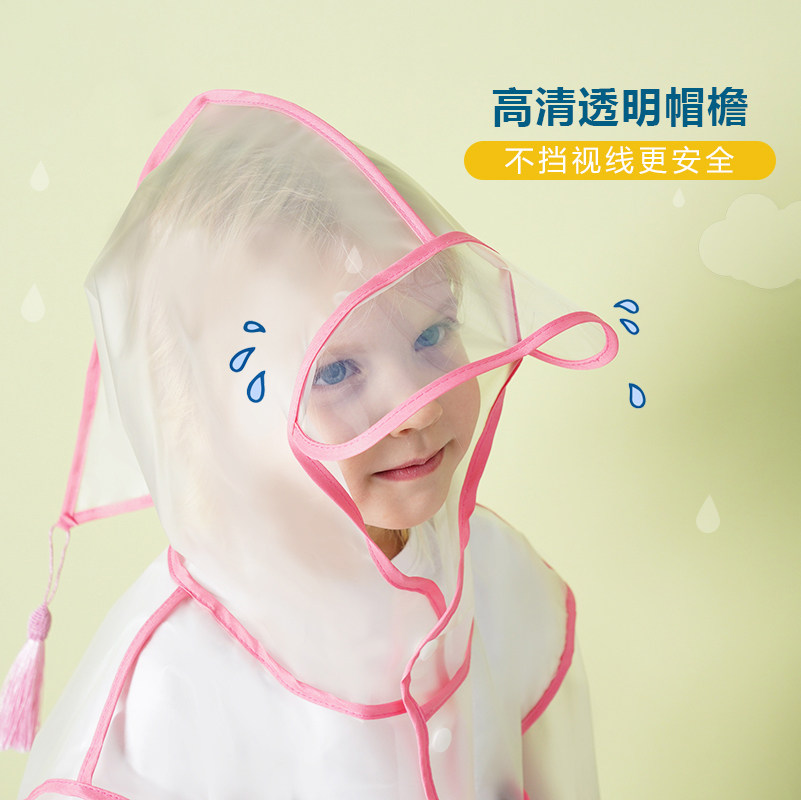 婧麒儿童雨衣小童女孩宝宝带资料卡雨披男童防水全身幼儿园防雨服