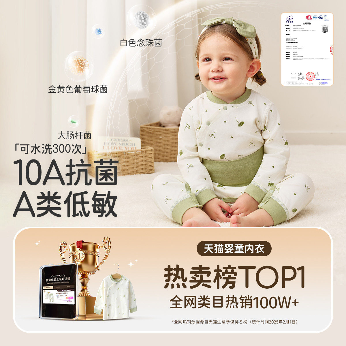 婧麒新生婴儿衣服纯棉春秋初生男女宝宝秋冬睡衣分体打底内衣套装