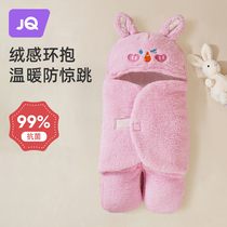 The Jing Kiri Newborn Baby Hug Quilt with Autumn Winter Thickened Sleeping Bag Wrap the pure cotton outgoing bag of the newborn babys winter deposit