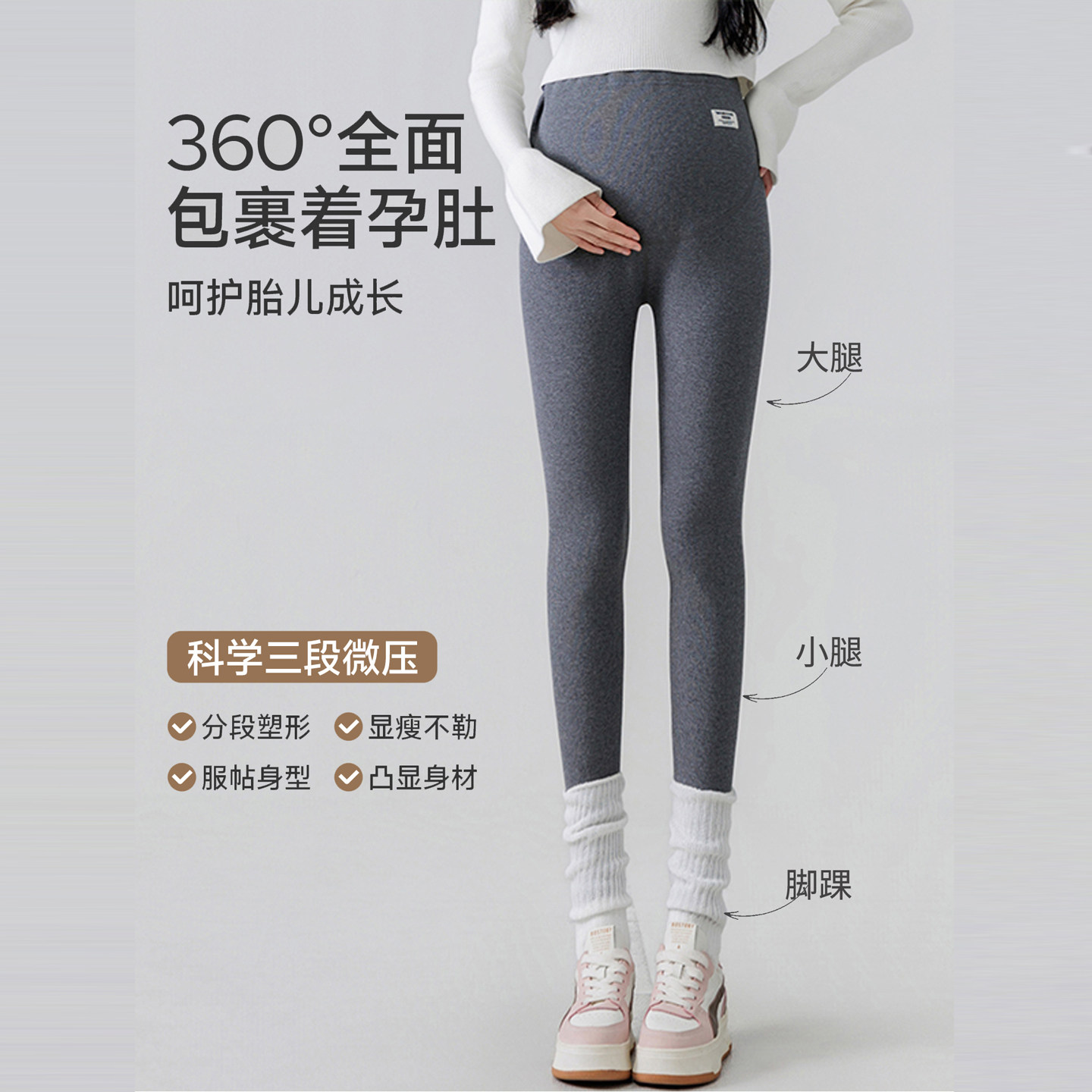 图 3