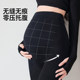 Jingqi pregnant women's leggings and pantyhose autumn and winter style bare legs magic weapon