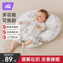 The Jing Kiri Baby Anti-Tween Milk Slope Mat Anti-Spill Milk Choked Milk Slope Pillow Newborn Lying Back Cushion Feeding the Milk Thever Pillow