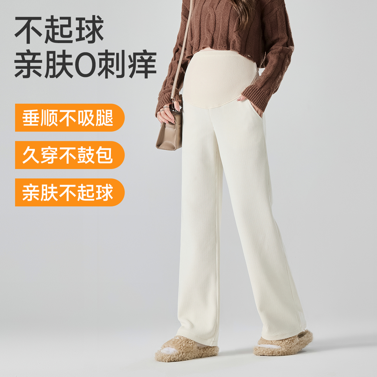 Pregnant women's winter velvet thickened pants