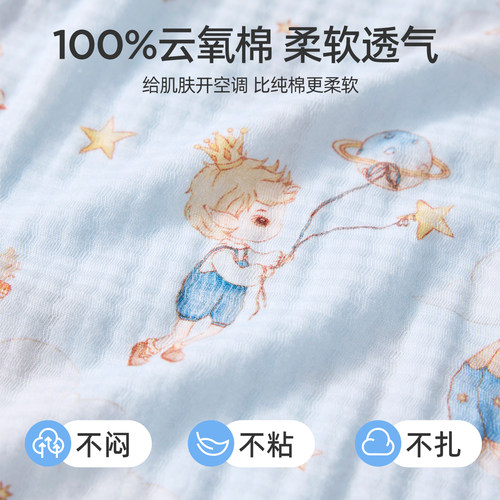 婧麒{云氧棉}婴儿衣服纯棉a类男女宝宝春夏季薄款家居服连体睡衣 - 图1