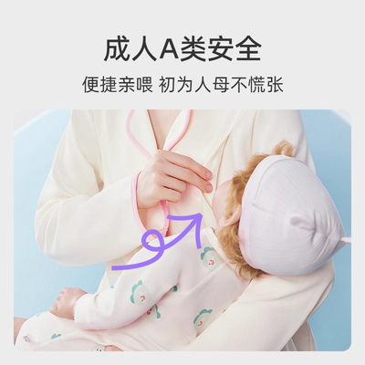 婧麒月子服夏薄款产后纯棉哺乳睡衣孕妇怀孕期待产喂奶家居服套装