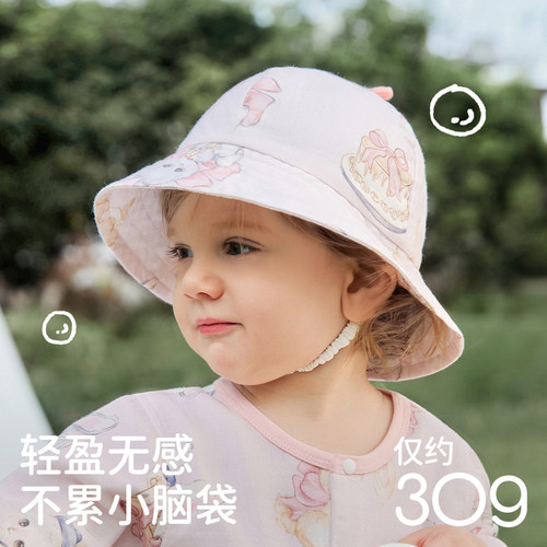 JQ婧麒婴儿帽子夏季防晒帽婴幼儿薄款卡通渔夫帽男女宝遮阳太阳帽 - 图2