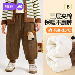 婧麒宝宝棉裤加绒加厚儿童裤子