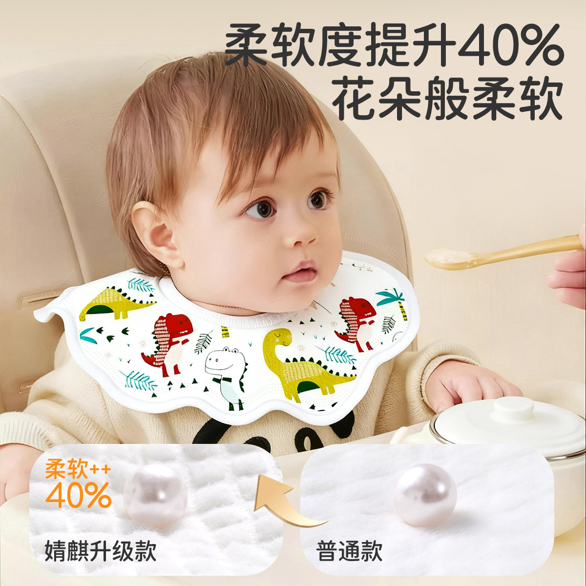 婧麒婴幼儿一次性口水巾新生婴儿围嘴非纯棉宝宝防水吐奶围兜a类,淘宝优惠券,粉丝福利购,淘宝优惠卷