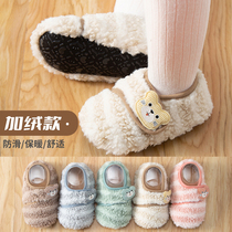 The Jing Ki Newborn Foot Sleeve Plus Suede Thickened Spring Autumn Male And Female Baby Protective Feet Cover 0-12 Month Baby Soft Bottom Shoes