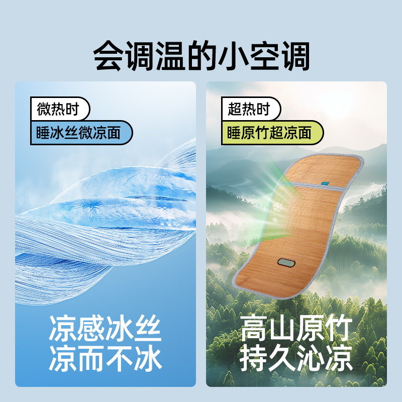 婧麒婴儿车凉席夏季通用冰丝凉垫子遛娃神器宝宝推车座椅餐椅凉席