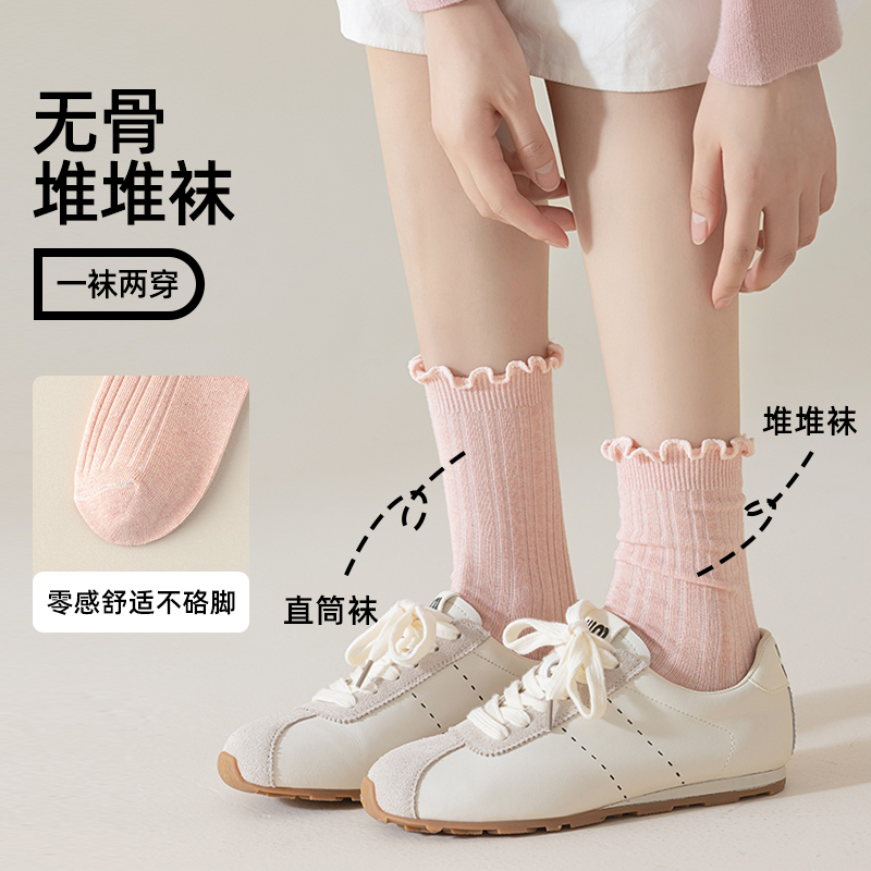Jingqi pregnant woman's swollen feet loose socks anti-pilling cotton socks