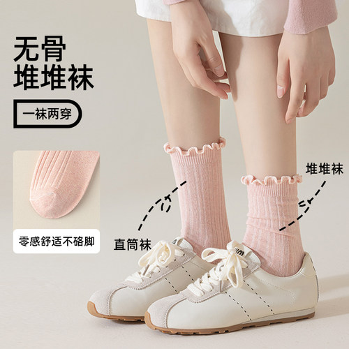 JQ婧麒月子袜春秋款产后松口不勒脚孕妇袜子产妇坐月子防风中筒袜 - 图2