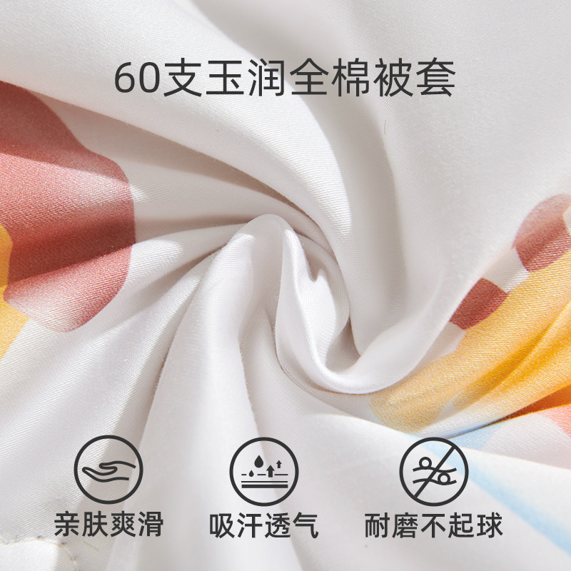 婧麒婴儿桑蚕丝被纯棉春夏儿童床被子幼儿园宝宝被子家用被芯四季,淘宝优惠券,粉丝福利购,淘宝优惠卷