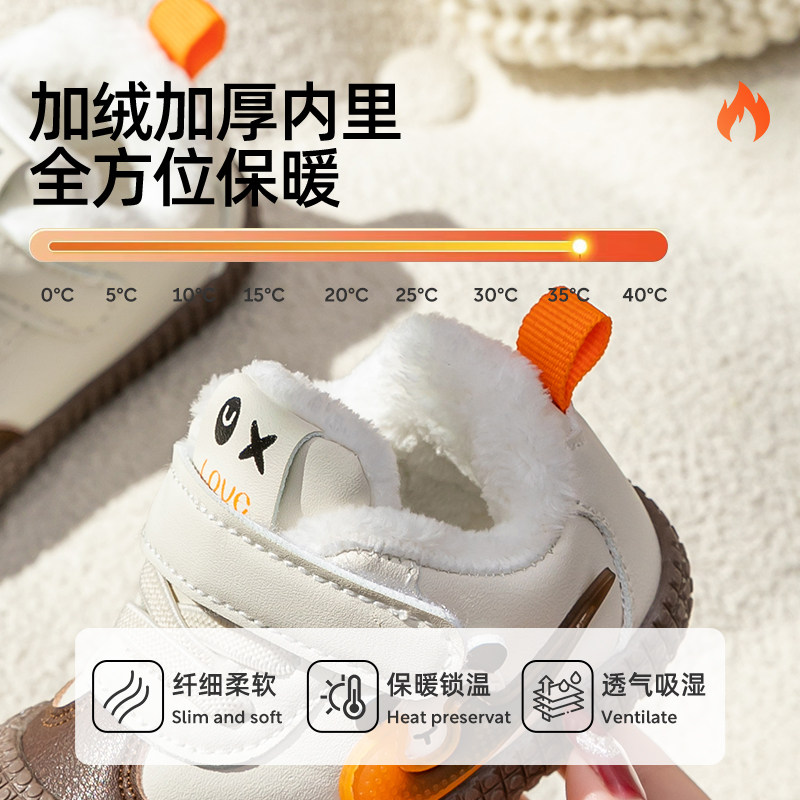 婧麒男宝宝学步鞋2025冬季加绒保暖童鞋软底防滑婴儿鞋儿童二棉鞋,淘宝优惠券,粉丝福利购,淘宝优惠卷