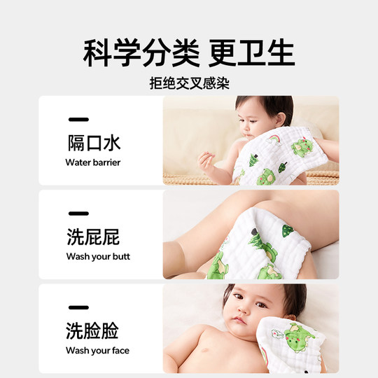 婧麒婴儿小方巾儿童毛巾纯棉纱布口水巾宝宝洗脸巾新生超软方巾