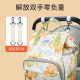Jingqi Mommy Bag Lightweight and Multifunctional