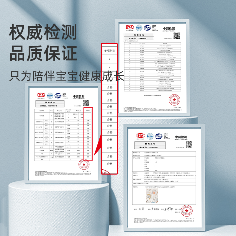 婧麒婴儿被子冰淇淋凉感空调被夏薄款儿童