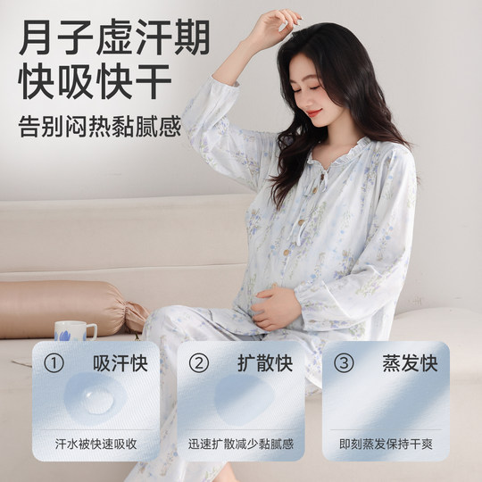 婧麒送胸垫月子服纯棉12月份秋冬季产后孕妇睡衣哺乳产妇家居服女