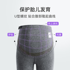Брюки для беременных 婧麒孕妇打底裤春秋季外穿纯棉大码托腹孕早期裤子秋冬款孕妇秋装 JOYNCLEON
