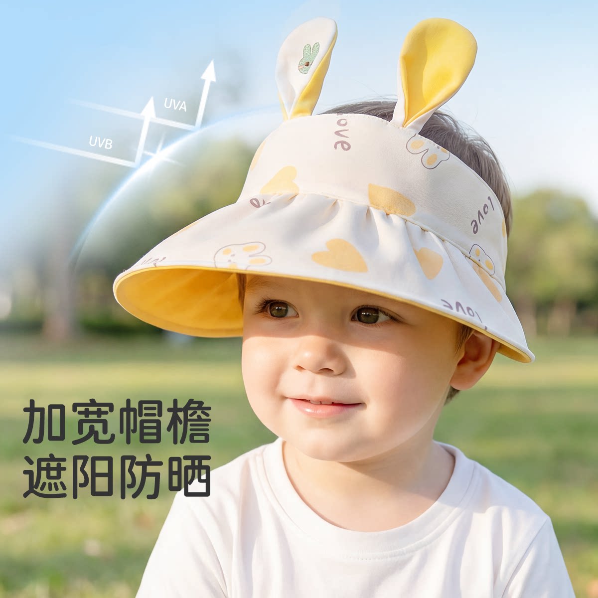 婧麒宝宝遮阳帽夏季薄款可爱男童空顶儿童帽婴幼儿女童防晒太阳帽