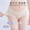 JQ Jingqi 200 pounds pure cotton crotch support belly underwear for pregnant women