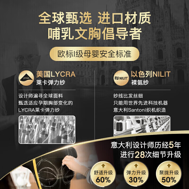 婧麒哺乳文胸四季舒适怀孕期喂奶 天猫超市哺乳文胸