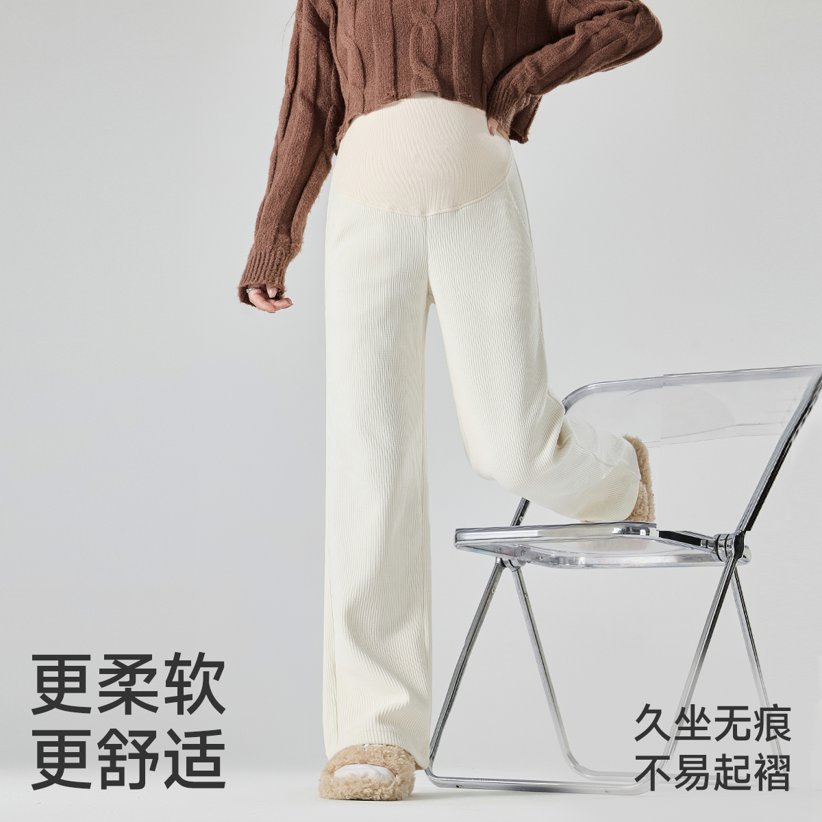 Pregnant women's winter velvet thickened pants
