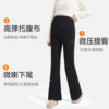 JQ Jingqi slightly flared pants for pregnant women