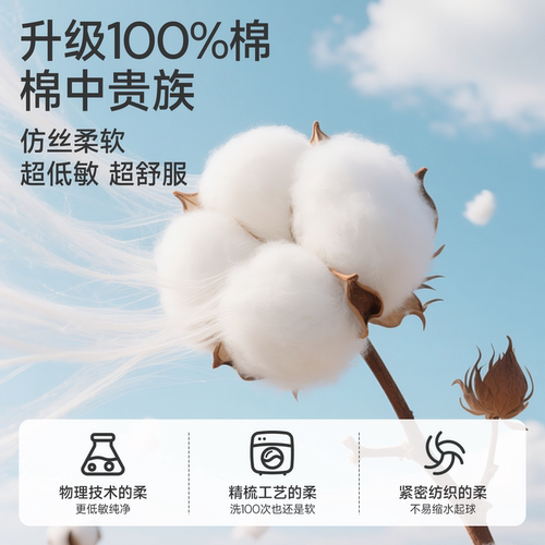 JQ婧麒孕妇睡裤不勒肚子纯棉孕期孕妇裤秋可外穿休闲家居裤托腹裤 - 图0