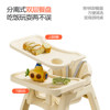 Jingqi baby high dining chair anti-rollover thickening