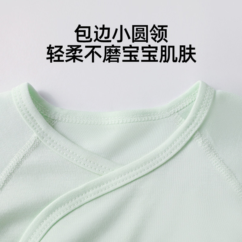 婧麒婴儿内衣套装春季保暖宝宝衣服内衣套装偏开长袖纯棉套装新款,淘宝优惠券,粉丝福利购,淘宝优惠卷