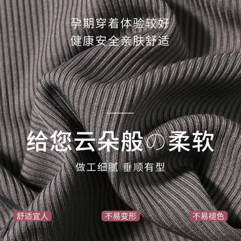  天猫超市孕妇打底裤