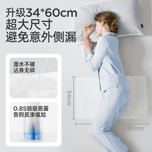 婧麒月子纸刀纸产妇专用卫生纸加长孕妇产房用产后卫生巾真空袋装 - 图2