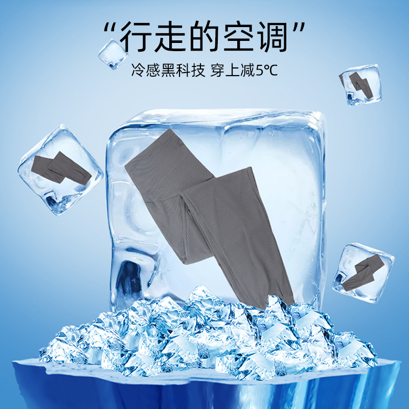 婧麒孕妇冰丝裤子女夏薄款休闲裤束脚裤孕妇