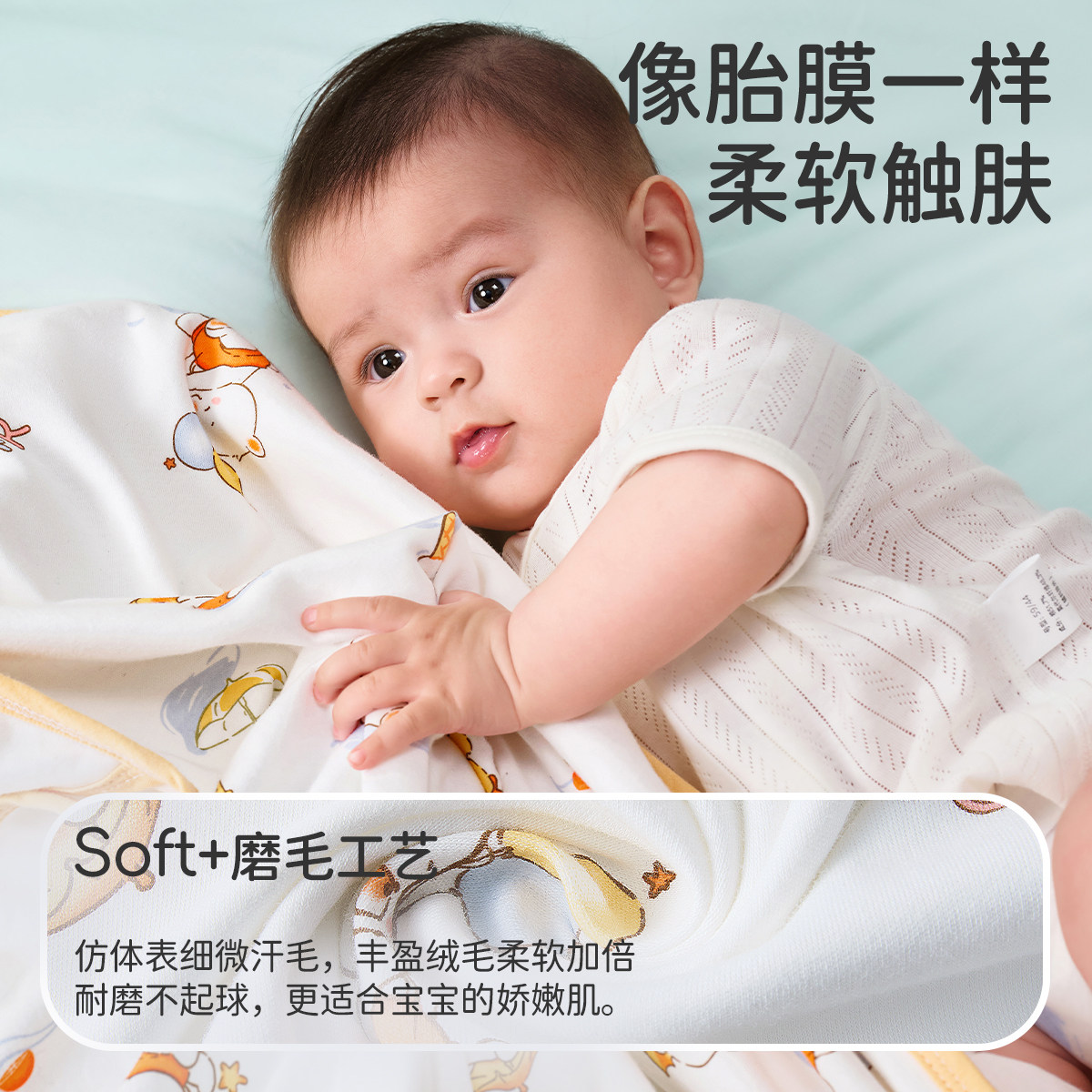 婧麒包被新初出生婴儿a类纯棉包抱被春夏薄款宝宝生产房必备包单