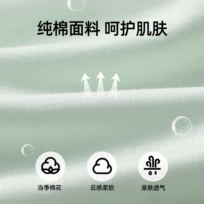 婧麒婴儿内衣套装春季保暖宝宝衣服内衣套装偏开长袖纯棉套装新款,淘宝优惠券,粉丝福利购,淘宝优惠卷