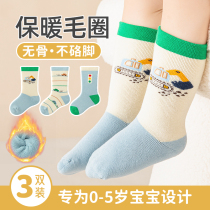 Newborn Socks Autumn Winter Plus Suede Thickened Baby Mush Socks 0-6 Months Children Midcylinder Infant Cotton Socks