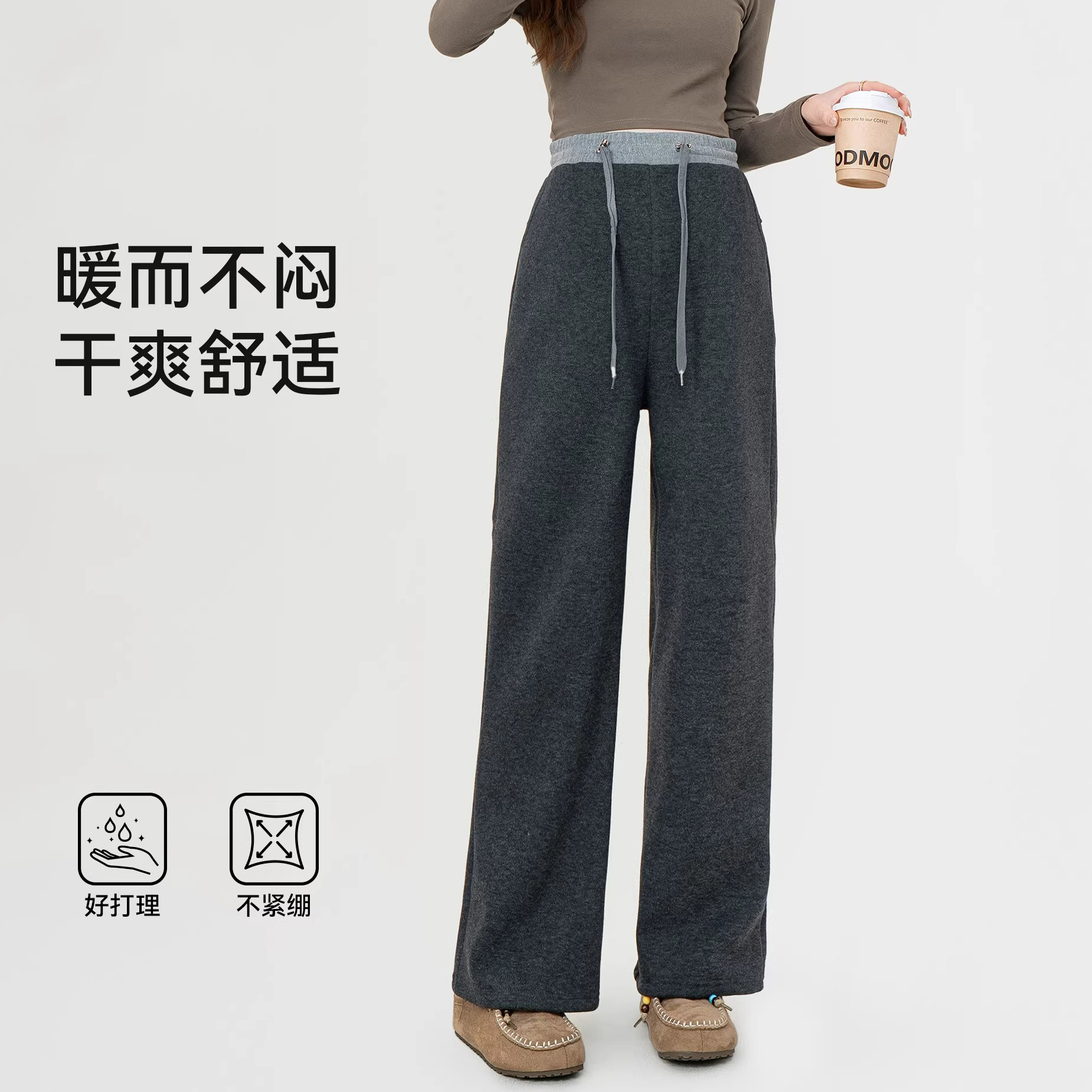 婧麒孕妇裤冬外穿加绒加厚阔腿裤2026新款孕期不勒肚子裤子孕妇装,淘宝优惠券,粉丝福利购,淘宝优惠卷