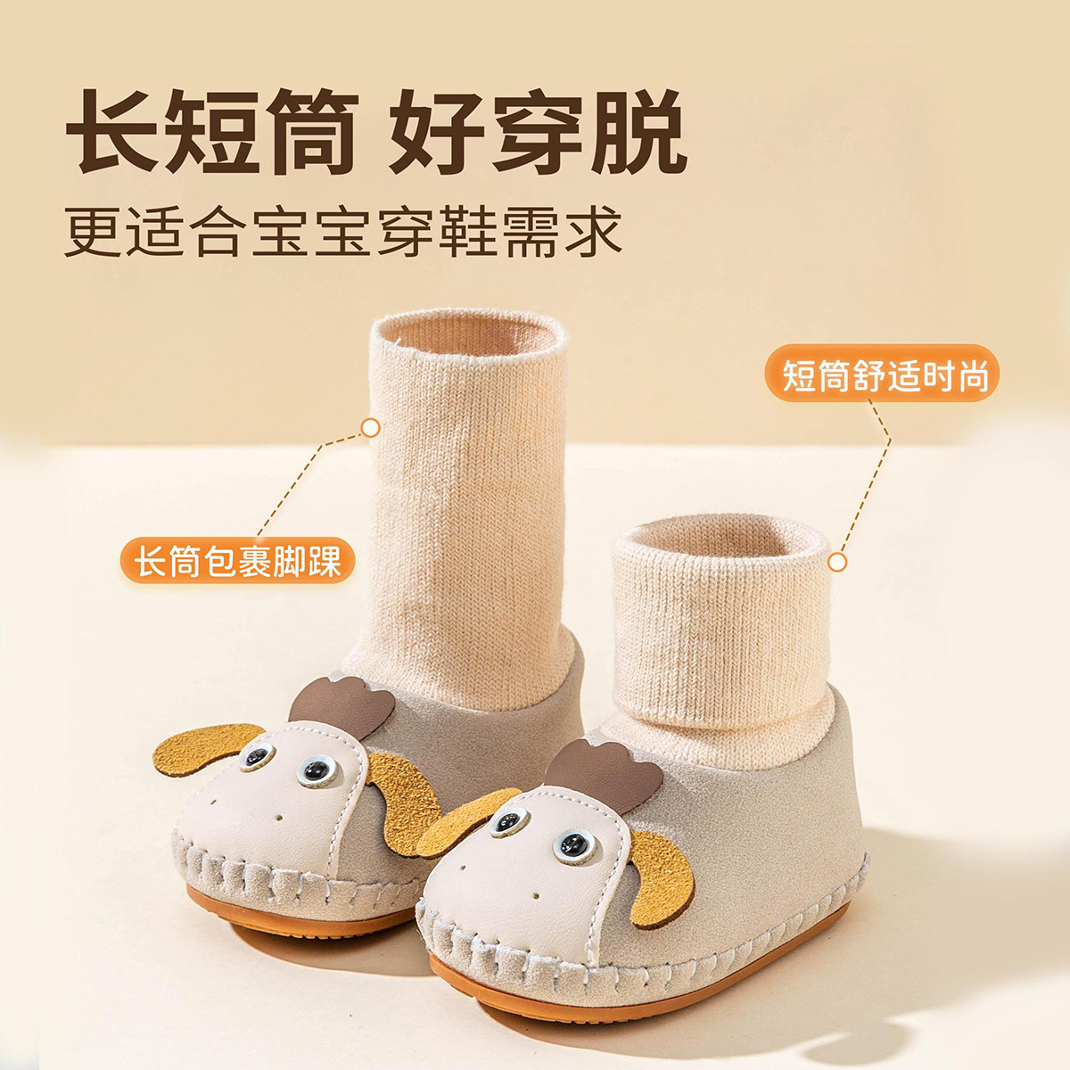 婧麒婴儿鞋秋冬季加绒保暖鞋防滑软底宝宝鞋男童女童卡通学步袜鞋,淘宝优惠券,粉丝福利购,淘宝优惠卷