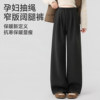 Jingqi maternity pants winter plus velvet