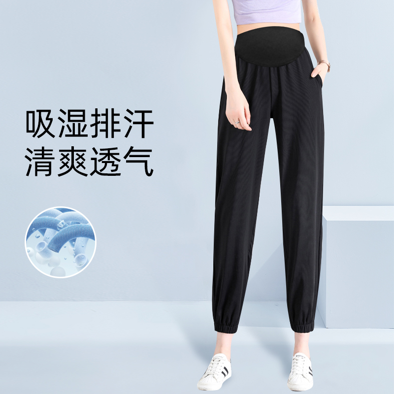 婧麒孕妇冰丝裤子女夏薄款休闲裤束脚裤孕妇
