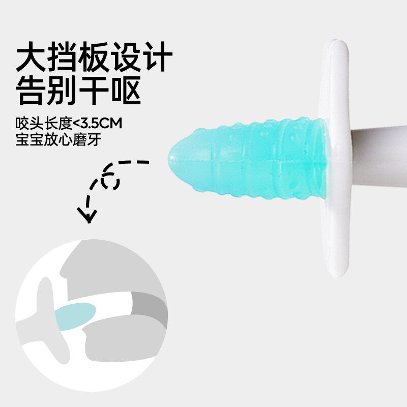 婧麒硅胶磨牙棒婴儿防吃手安抚小月龄宝宝牙胶口欲出牙期儿童玩具