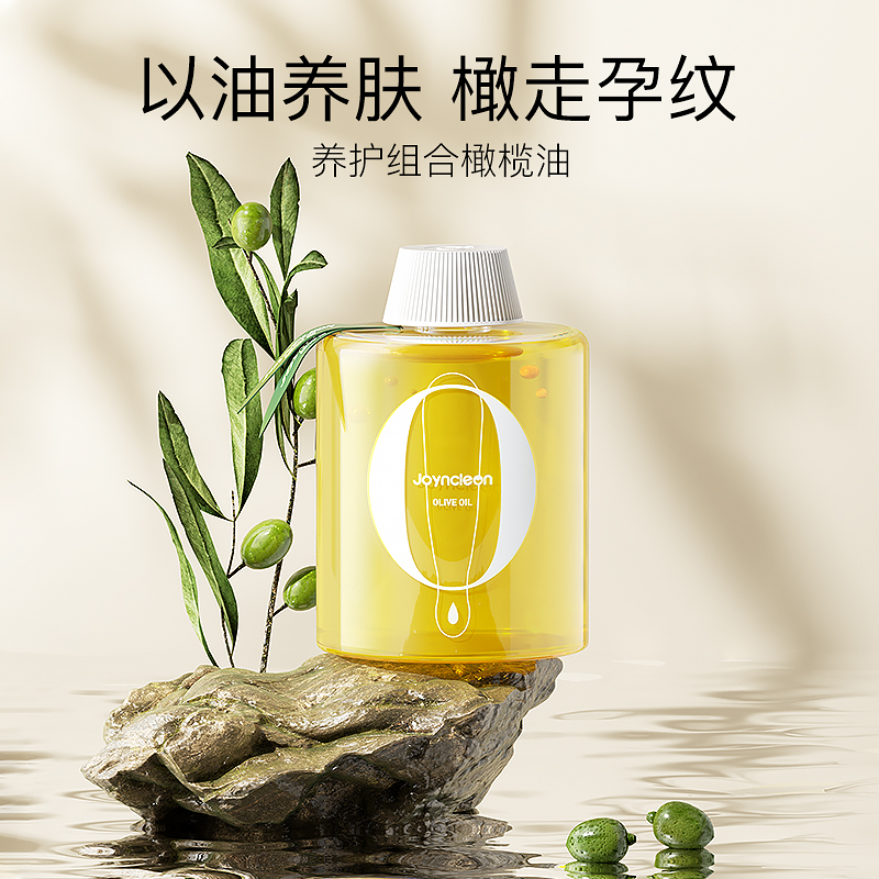 婧麒旗舰店婧麒孕妇护肤品孕期专用化妆品保湿补水哺乳期水乳套装正品3