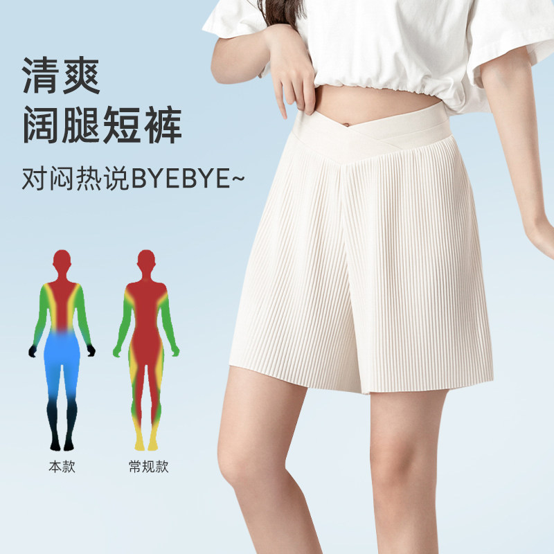 婧麒孕妇裤子女夏季外穿五分打底裤 天猫超市孕妇阔腿裤