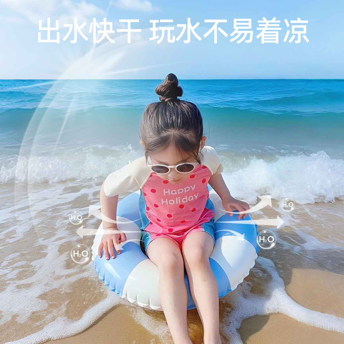 婧麒女童泳装儿童泳衣短袖连分体游泳衣夏季宝宝速干防晒泳衣裤,淘宝优惠券,粉丝福利购,淘宝优惠卷