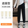 Tmall Selection JQ Jingqi Maternity Casual Pants Wear Outside