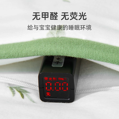 Хлопковый стеганый спальный мешок на четыре сезона